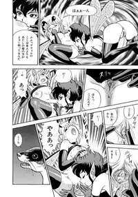 [Kondom] Bondage Fairies 3