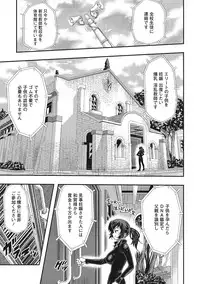 [Sakomae Aichi] Tokusen ~Shiru~ [Digital]