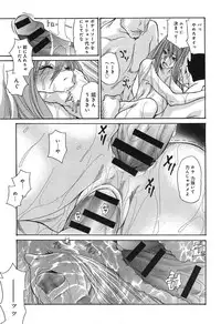 COMIC anthurium 019 2014-11