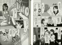 [Sano Takayoshi] One-san to issho