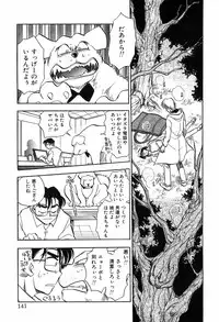 [Chiba Dirou] Hotaru no Kibun