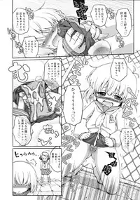 COMIC RiN [2008-11] Vol.47