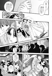 Comic Penguin Club 2008-11