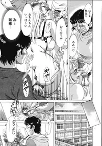 [Champon Miyabi] Onee-san Rinkan Onna Kyoushi