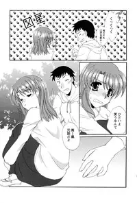 [Kurokawa Mio] COS-PARE