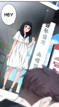 Tissue Thieves Ch.1-18 (English) (Ongoing)