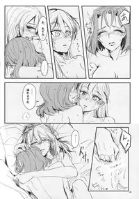 (Panzer Vor! 18) [Cigarless. (saku)] Daite Nante Ienai (Girls und Panzer)