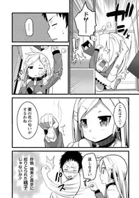 [Ooishi Chuuni] Girl Friend (Ari) [Digital]