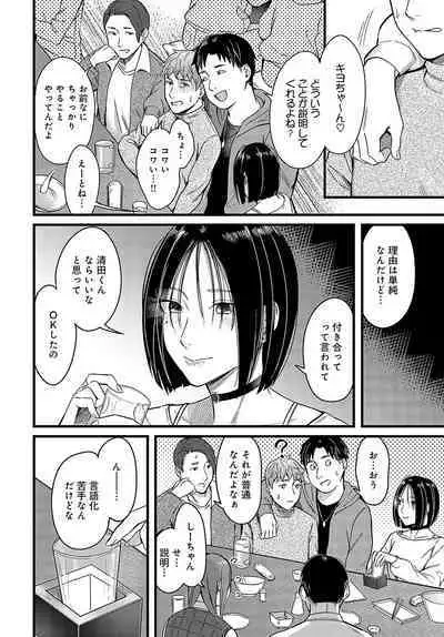 COMIC Anthurium 2024-03