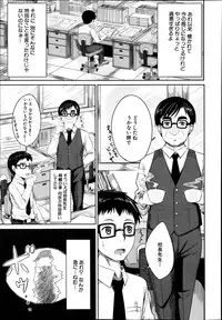 BUSTER COMIC 2014-03