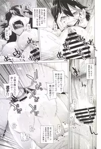 [Kouchaya (Ootsuka Kotora)] BLACK STAR (Kill la Kill) [Digital]