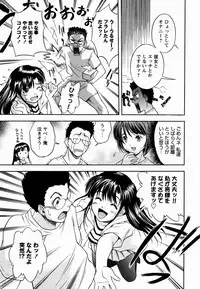 [Shiden Akida] Sakura no Nioi