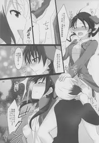 (C79) [Pikopikotei, Usagi Ame (Inoue Mitan, Iyohara Kansuke)] Erste Liebe (Strike Witches)