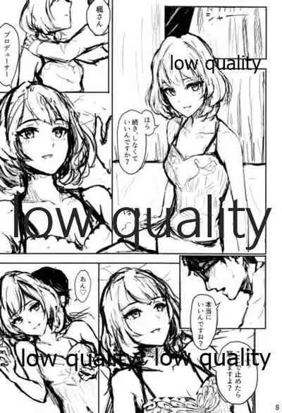 Kaede-san ni Yuwaku Sareru Hon