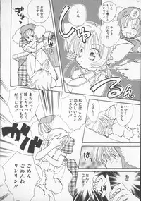 [Anthology] COMIC Zushioh 7