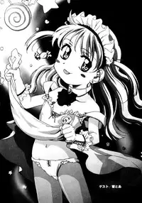 [Amano Youki] Mix Cake