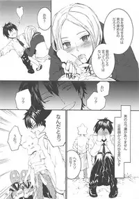(COMIC1☆10) [furuike (Sumiya)] Sextet Girls 2 (Various)