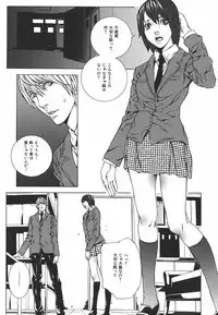 [Ohma] Nureru Shoujo - The Girl Who Gets Wet