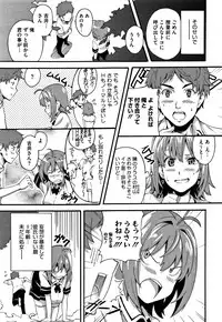 [Takeda Hiromitsu] Tsundero [Decensored]