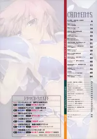 [Illustrations] Nijigen Dream Magazine Illustrations #2