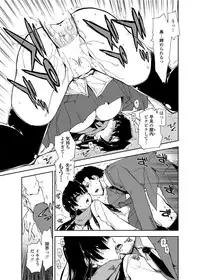 COMIC Penguin Club Sanzokuban 2012-04 Vol.279 [Digital]