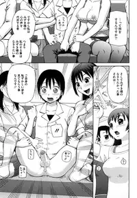 [Kiai Neko] Love Love Abnormal