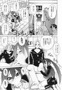 [Kawamoto Hiroshi] Gamer Onnanokochan