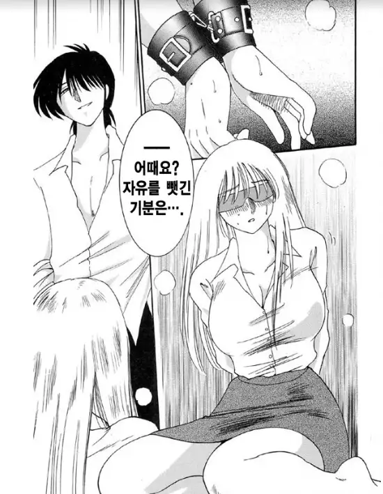 Takatsuki Jokyouju no Inbi na Hibi 5