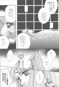 [Takahashi Kaho] Kugutsu Yuugi