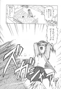 [Uziga Waita] Doku Doku Ryouki Zukan