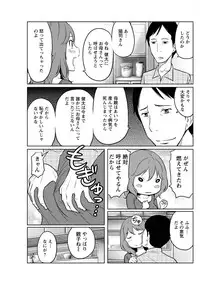 Action Pizazz Special 2016-01 [Digital]