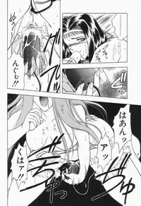 [Anthology] Comic B-Tarou Vol.2