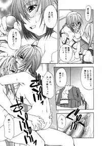 Comic Megaplus Vol 28 [2006-02]