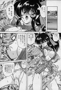 [Kamitou Masaki] Fairy Saver V