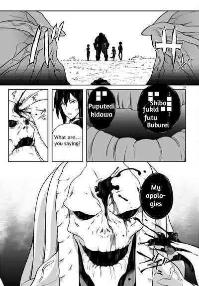 Tentacle Hole Volume 2