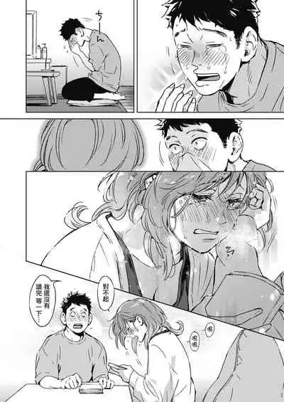 Pichipichi Chabuchabu Ranranran