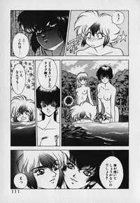 [Fuji Sangou] Heart Kimetene!