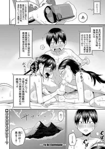 COMIC Shingeki 2023-10