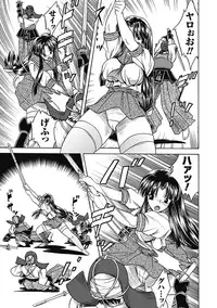 [Himenogami Kinta] Bikenshi Sanka [Digital]