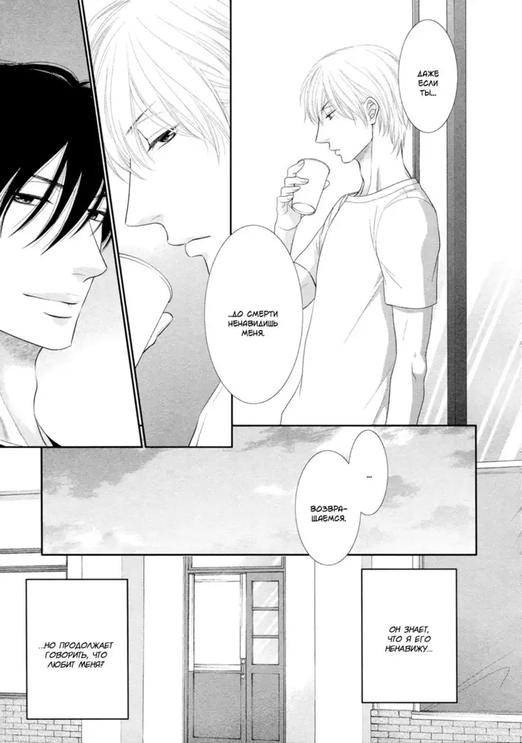 12 Ji kara Hajimaru | Все началось с 12:00