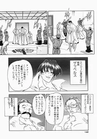 [Aogiri Gen & Natsuka Q-ya] Kerberos