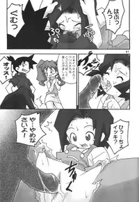 (C57) [RIROLAND (Kuuya, Satomi Hiroyuki)] Star tourS (Love Hina, Medabots)