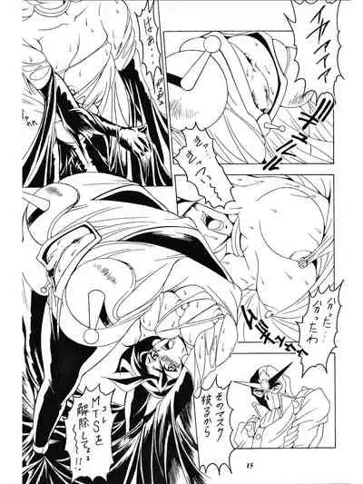 (C63) [FANGS (Uetakano Oike)] SUNSET Girls (G Gundam, Zeta Gundam)