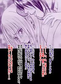 [Crimson (Carmine)] Taimashi Mikoto Comic Ver