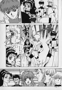 [Fuji Sangou] Heart Kimetene!