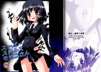 (SC41) [Saihate-Kukan (Hino Hino)] Super Stealth Momoko-san (Saki)