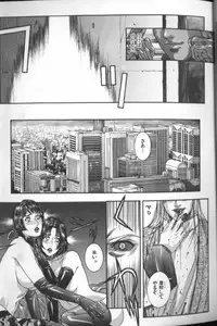 [Kotobuki Kazuki] Tenkai Kouro 4 | Heaven's Road 4