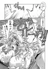 [Manabe Jouji] Ring x Mama 1