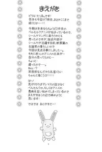 (C90) [Ashinoie (Taryl.)] Hinnyuu Musume 34 (The Idolm@ster Cinderella Girls)