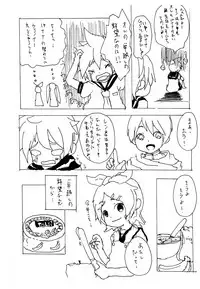 (THE VOC@LOiD M@STER 18) [estrela marca (itaru)] Yogorecchimatta Yorokobi ni... (VOCALOID)